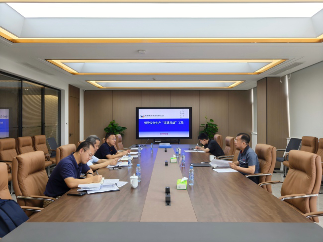 中國有研開展安全生產“雷霆行動”督導檢查